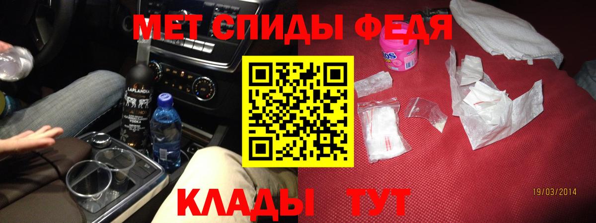 Коркино  АМФ VHQ  Amphetamine  Вход с VPN 