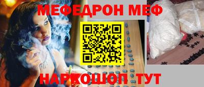 2c-b Кунгур