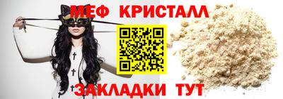 прущие грибы Кумертау