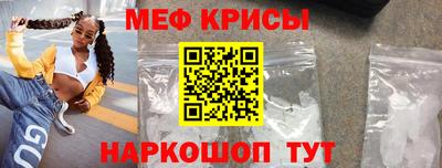 2c-b Кунгур