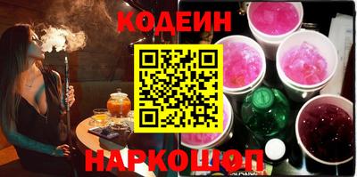 прущие грибы Кумертау