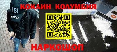 2c-b Кунгур