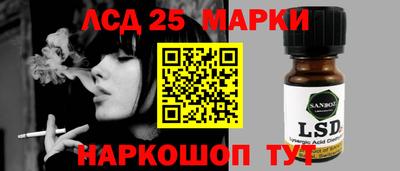 2c-b Кунгур