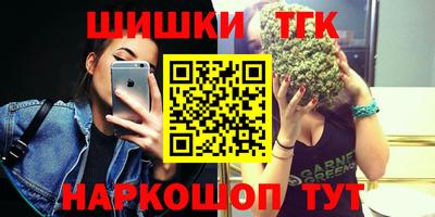2c-b Кунгур