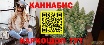 2c-b Кунгур