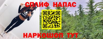 прущие грибы Кумертау