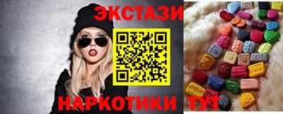 2c-b Кунгур