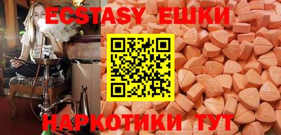 прущие грибы Кумертау