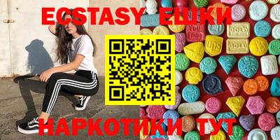 прущие грибы Кумертау