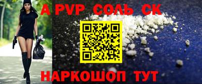 2c-b Кунгур