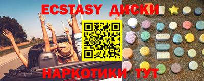 прущие грибы Кумертау