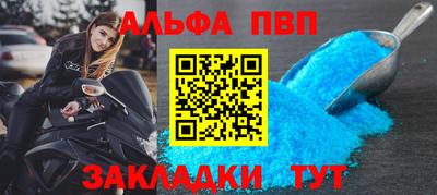 прущие грибы Кумертау