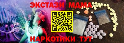2c-b Кунгур