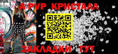 2c-b Кунгур