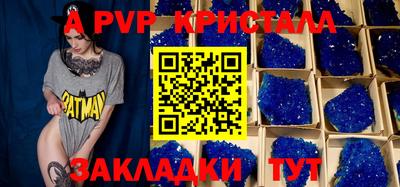 прущие грибы Кумертау