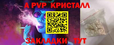 прущие грибы Кумертау