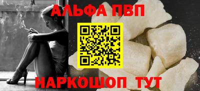 прущие грибы Кумертау