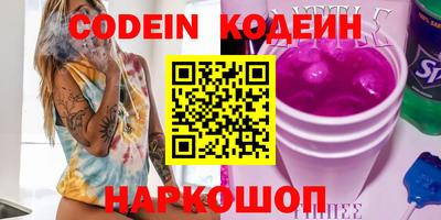 прущие грибы Кумертау