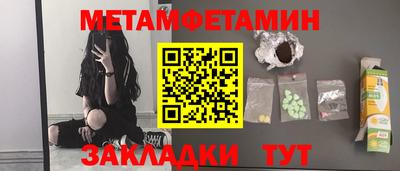 прущие грибы Кумертау