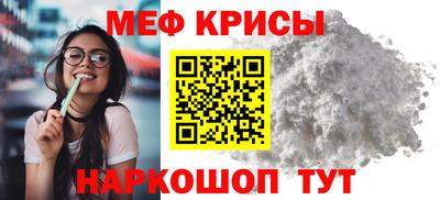 прущие грибы Кумертау