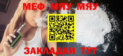 прущие грибы Кумертау