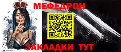 прущие грибы Кумертау
