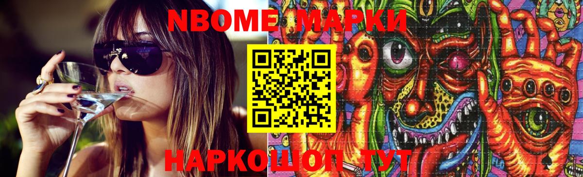 LSD-25 экстази кислота Коркино