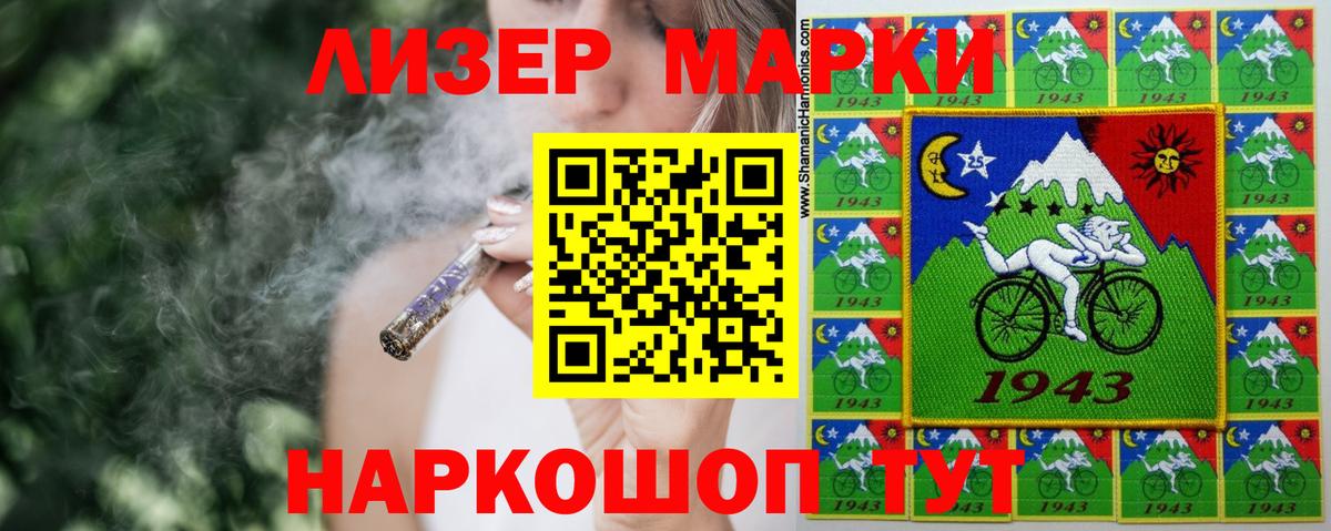 ЛСД экстази кислота  Вход с VPN  Коркино  Лсд 25 экстази кислота 