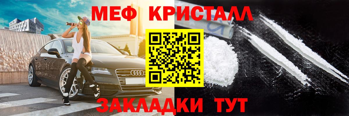 Мефедрон мука Коркино