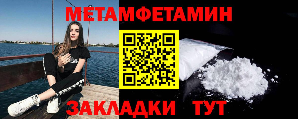 Коркино  Метамфетамин витя  Вход с VPN 