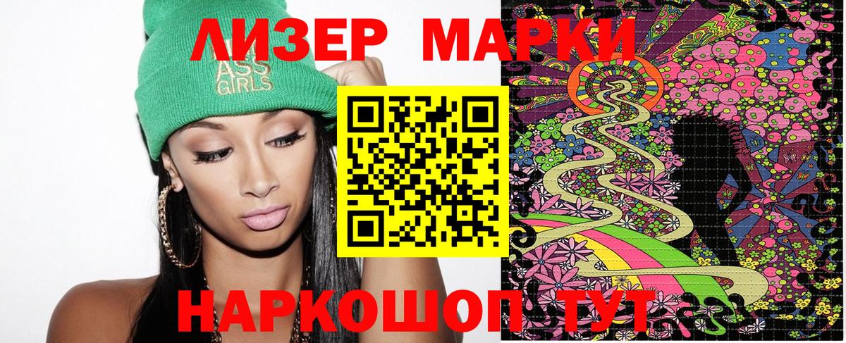 Коркино  Наркотические марки 1,8мг  Вход с VPN 