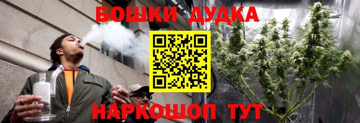 Бошки марихуана Ganja Коркино
