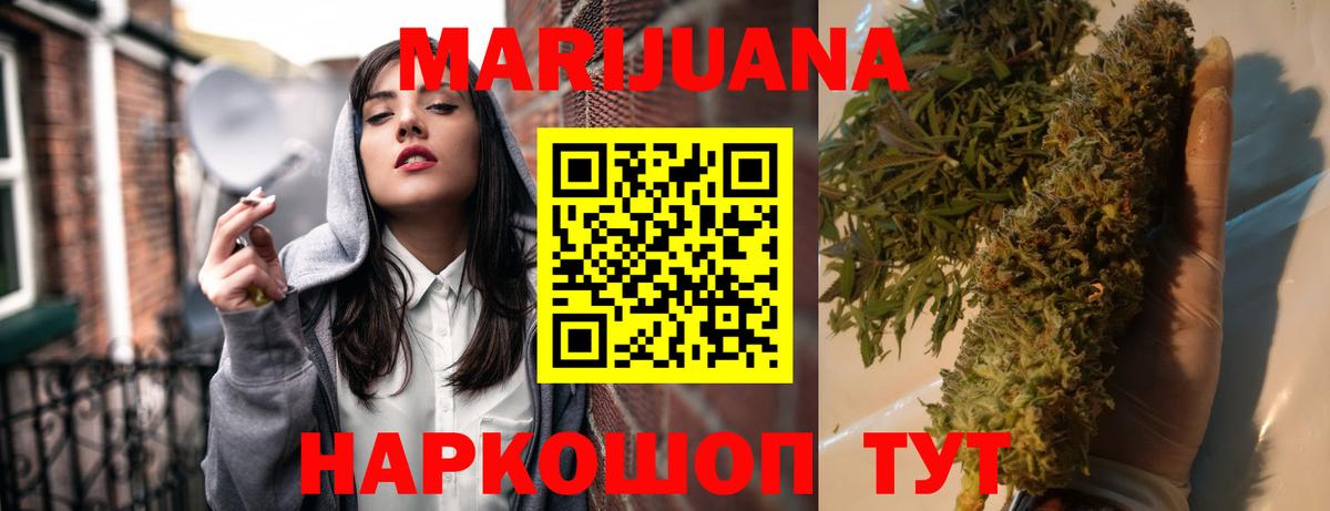Шишки марихуана сатива  Вход с VPN  Коркино  Бошки Шишки тримм  Бошки марихуана индика 